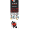 28 Japan Collection